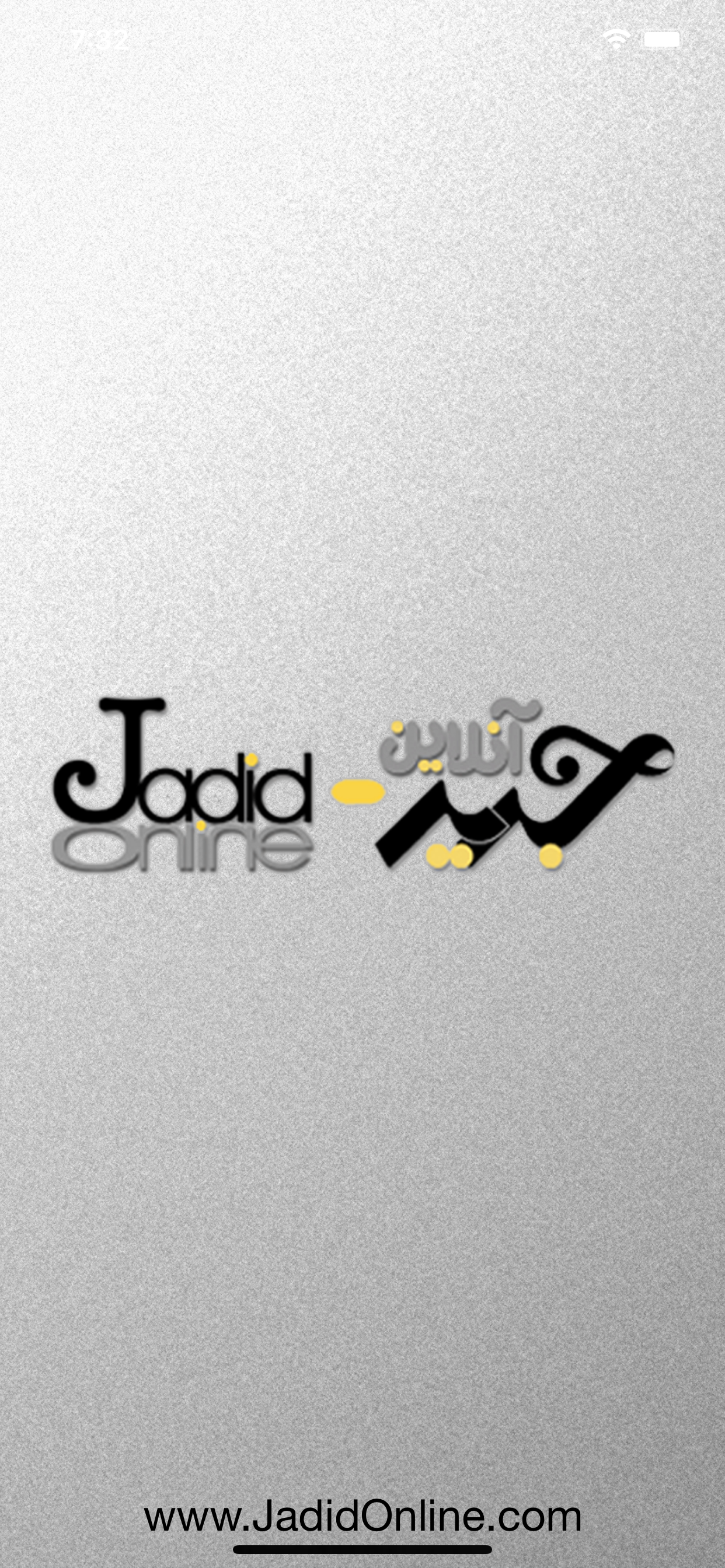 JadidOnline جدیدآنلاین