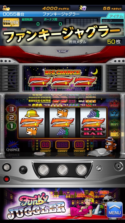 ジャグラーアイランド screenshot-3