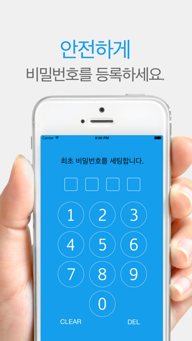 은행 보안카드 Screenshot