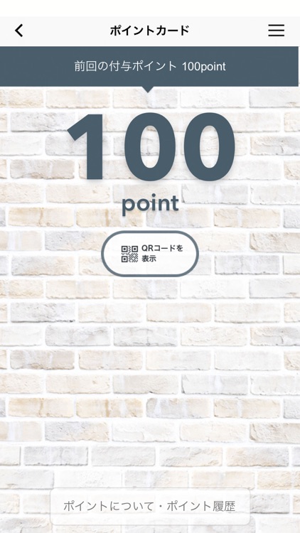 世界食堂Transit（トランジット）