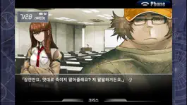Game screenshot STEINS;GATE KR (한국어) hack