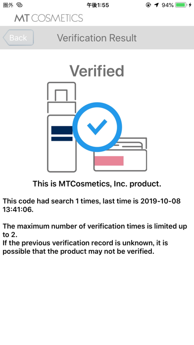 MTCosmetics Authenticity check Screenshot