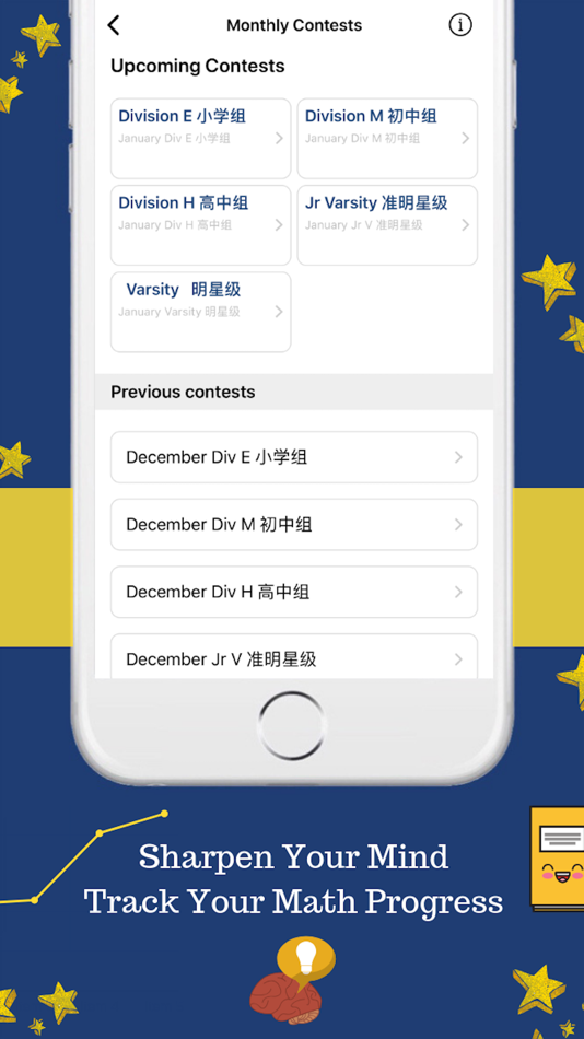 #6. ZIML (iOS) 由: GyroDimensions, Inc.