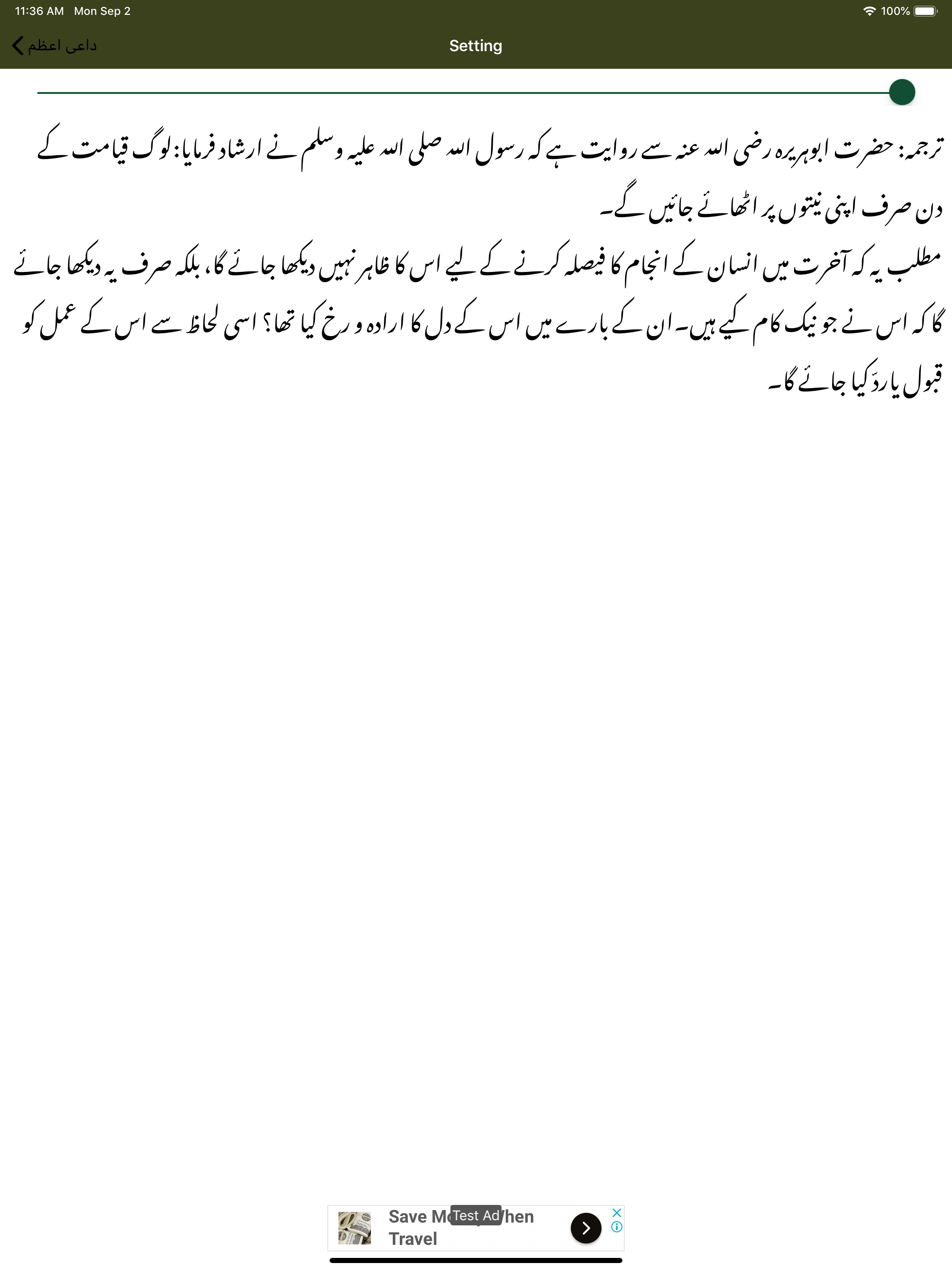 Dai e Azam by Yousaf Islahi
