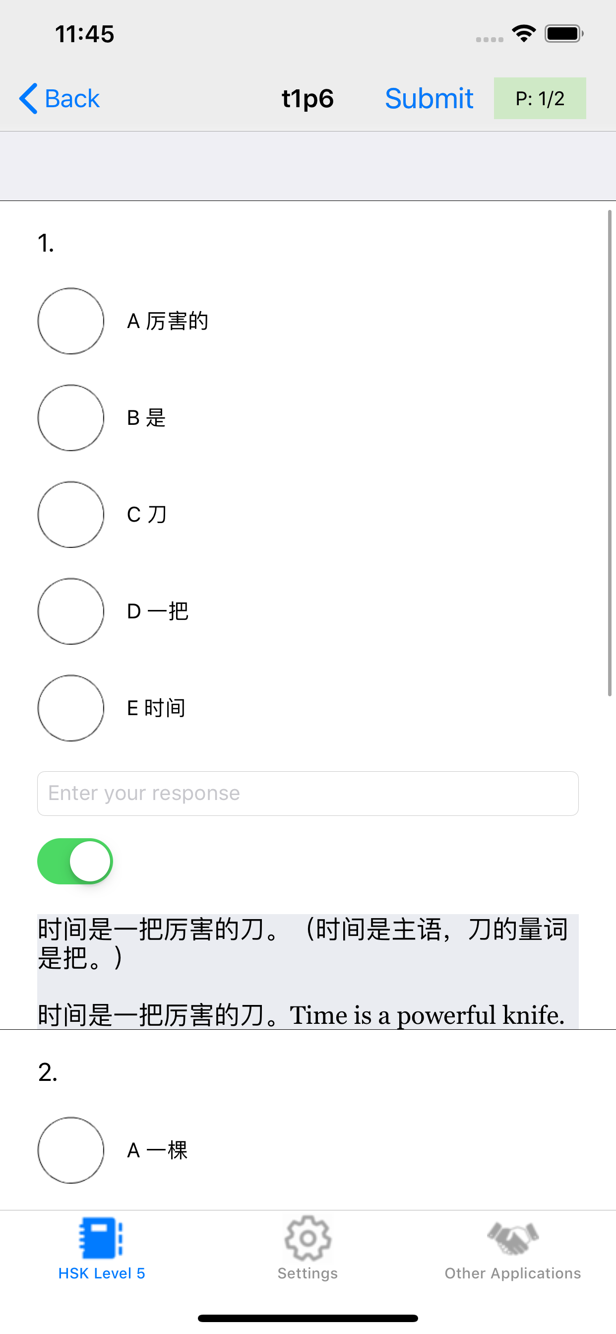 HSK 5 Practice Tests / Answers