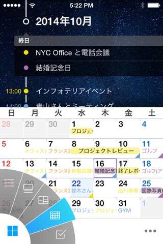 SnapCal - for Google Calendarのおすすめ画像1