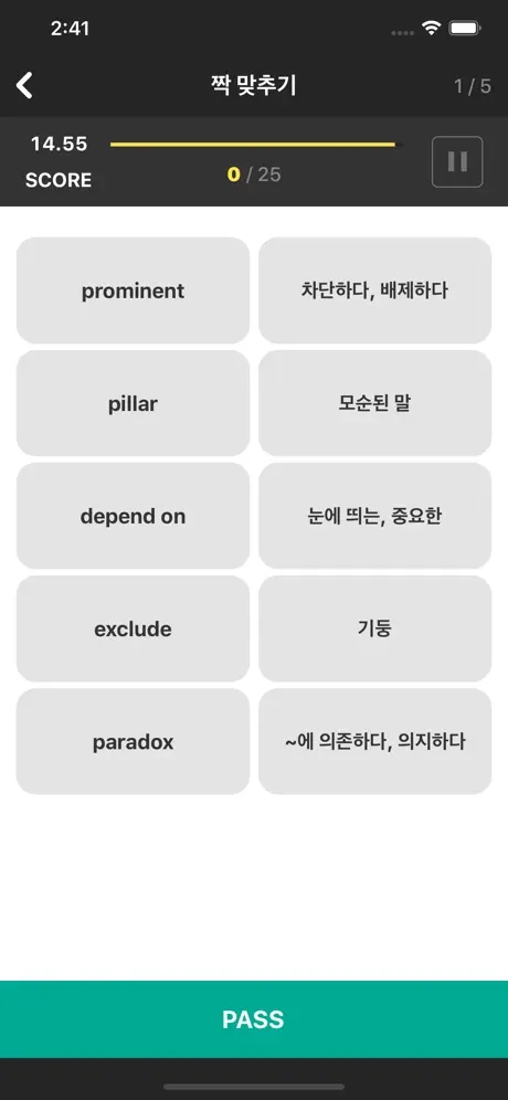 해커스보카2nd
