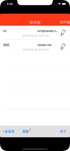 Imágen 4 xmpp迷你信 iphone