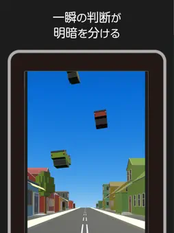Crush9×9 screenshot 6