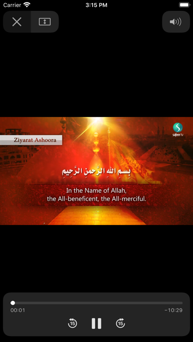 Mafatih-Al-Jinan TV iPhone screenshot 6 - Reference app