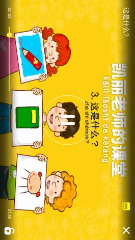 Game screenshot Little Fox Chinese hack