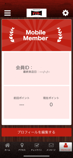 SPORTS Dining Bar アンカー(圖3)-速報App