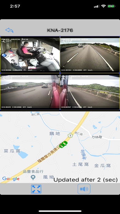 Screenshot #3 pour VPON iLiveView 2