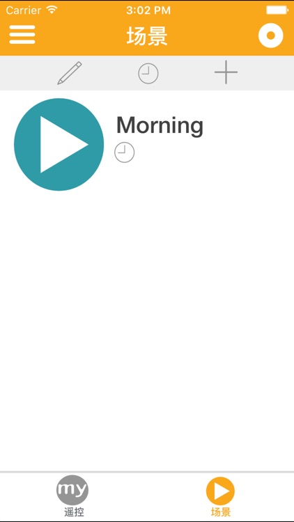 Somfy myLink China screenshot-3
