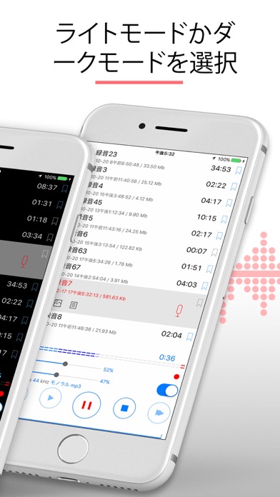 ALON Dictaphone - 音声レ... screenshot1