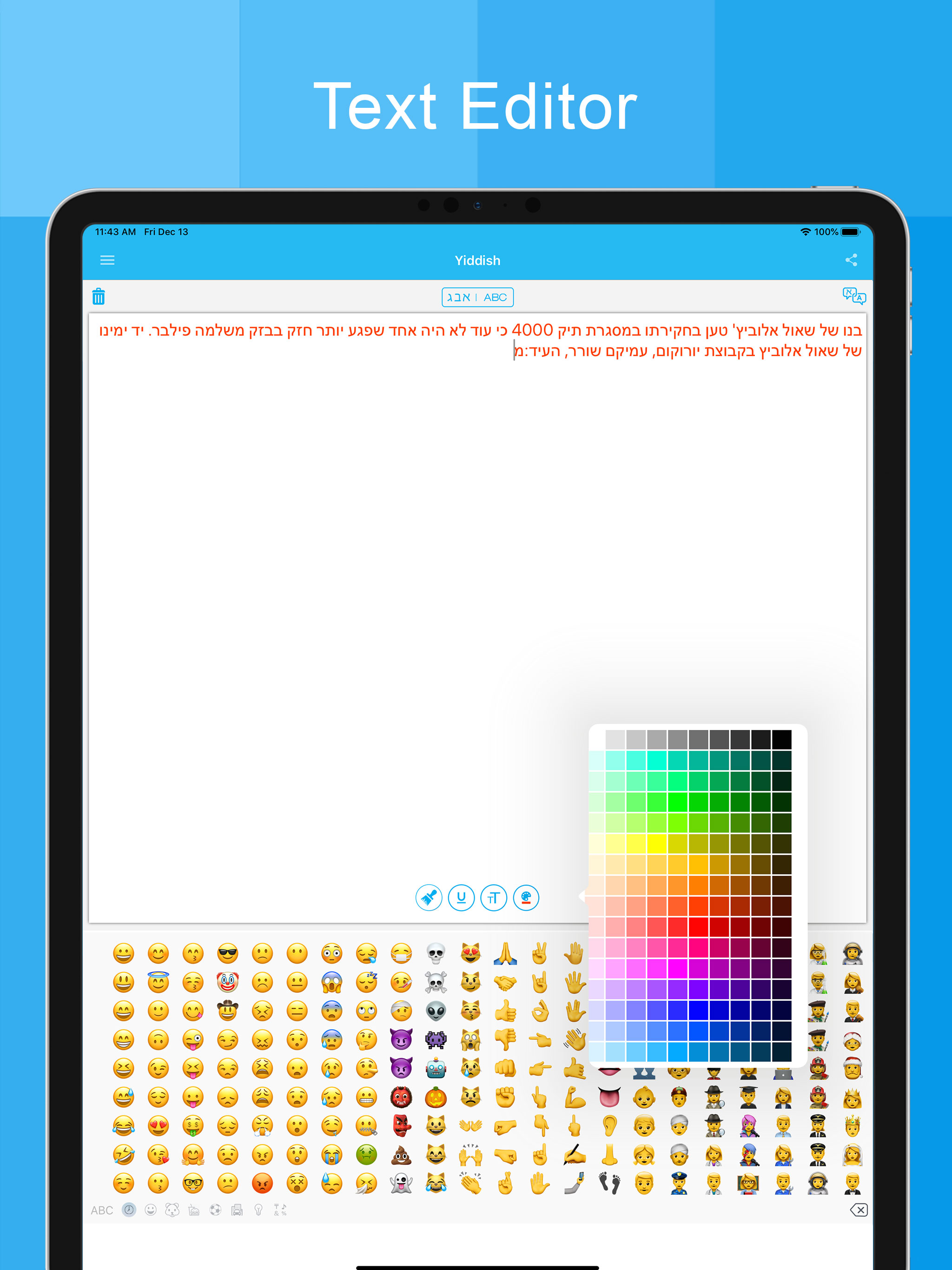 Yiddish Keyboard - Translator screenshot 10