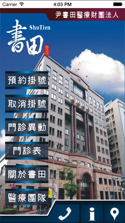 割包皮4歲童枉死 蘋果新聞網 蘋果日報