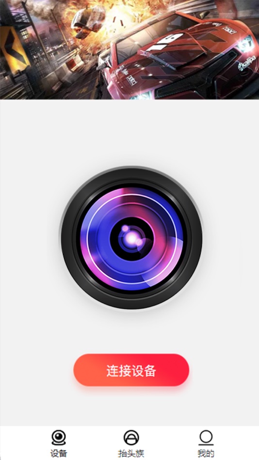 #1. 全峰互联 (iOS) 由: 清贤 高