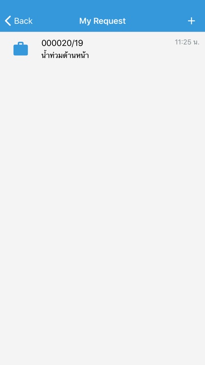 Genedia Customer Service screenshot-5