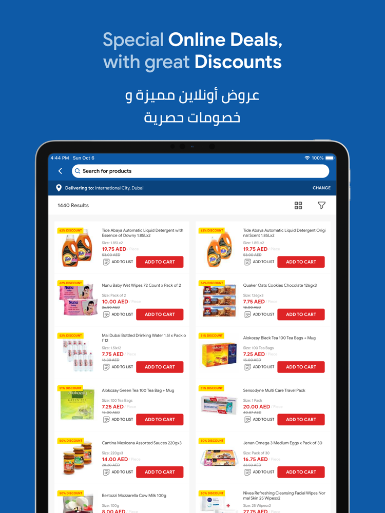 MAF Carrefour Online Shopping App for iPhone Free MAF Carrefour Online Shopping App for iPhone Free