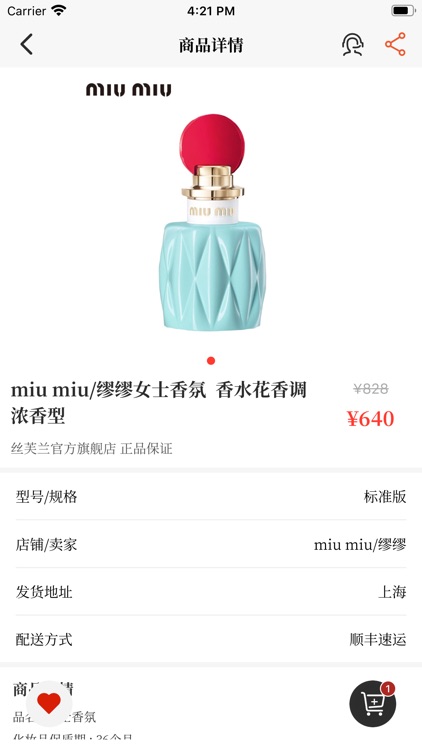 贝拉优品- 简单即美好