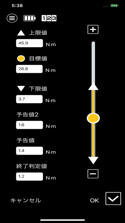 TRASAS Admin screenshot-6