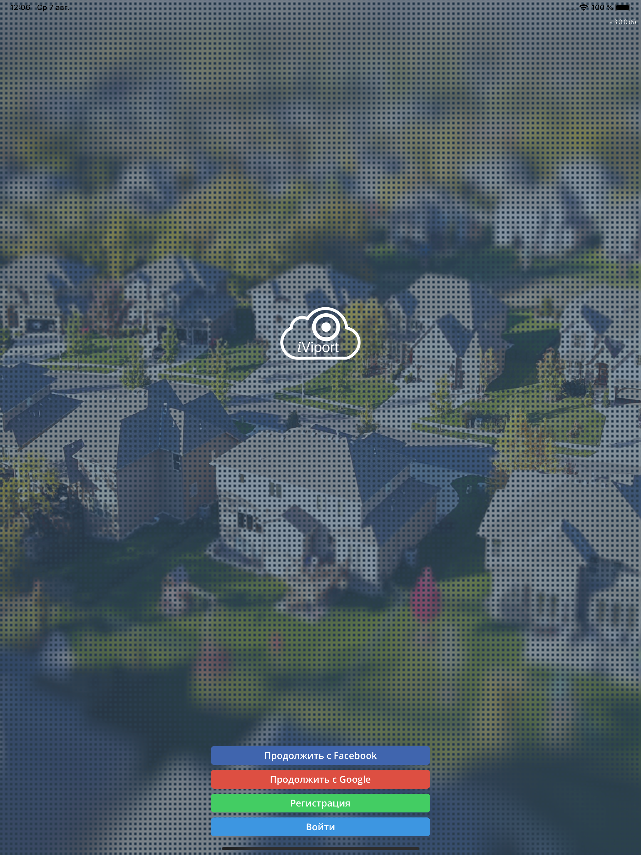 IP Surveillance iViport