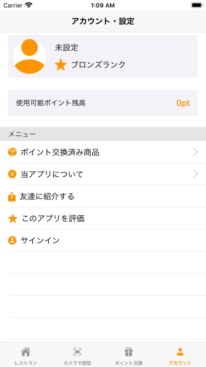 PiGGy. Bank screenshot-3