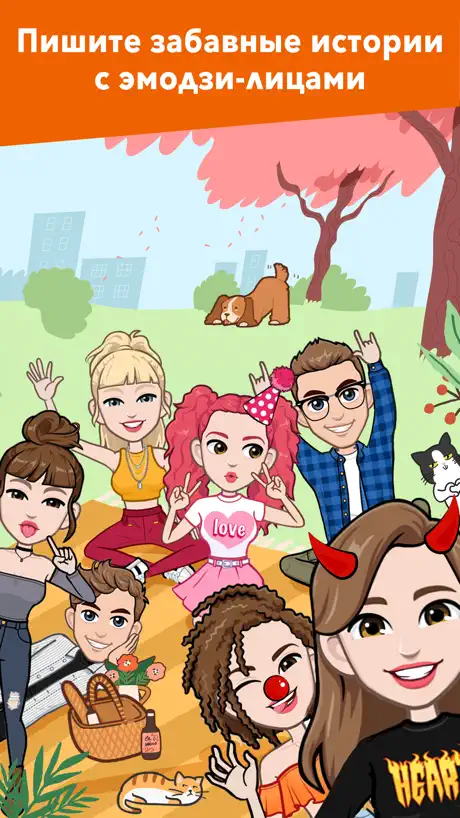Лица эмодзи, стикеры: Zmoji Me