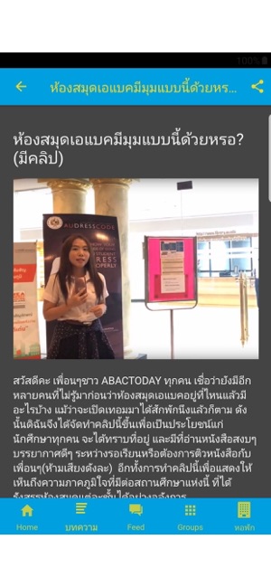 ABACTODAY(圖5)-速報App