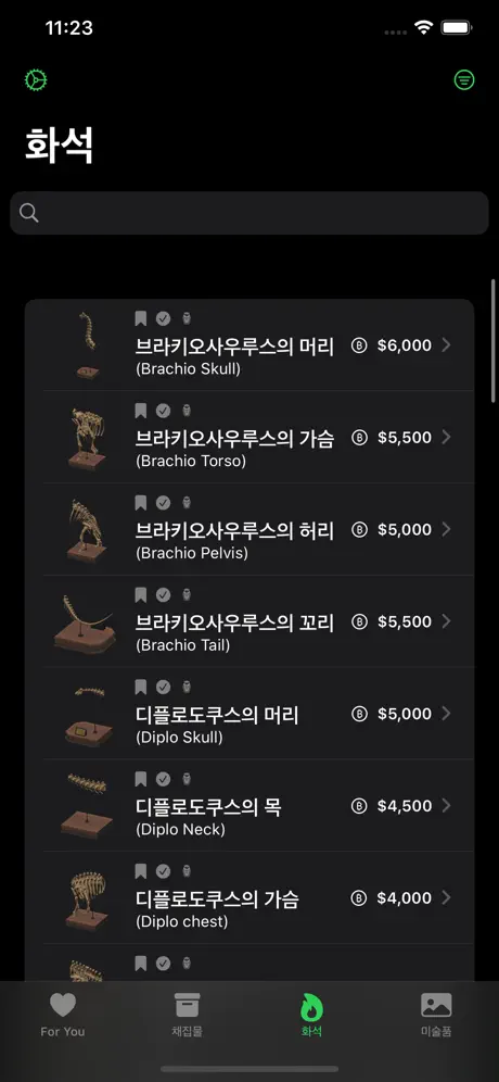 채집보벳따우