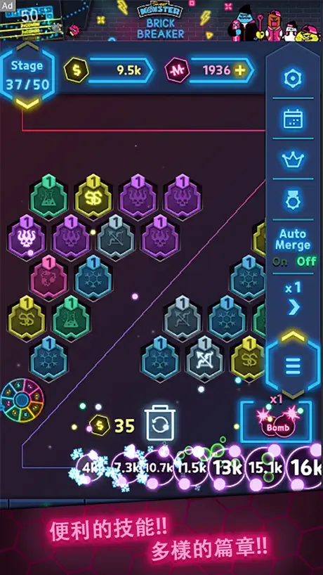2024-25 HOTs