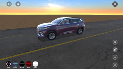 EXEED AR虚拟展车 Screenshot 1 - AppWisp.com