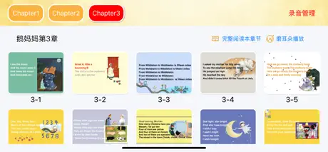 鹅妈妈童谣绘本-英语早教故事学习
