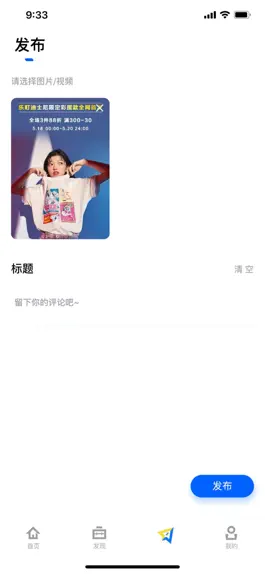 Game screenshot 原始人 hack