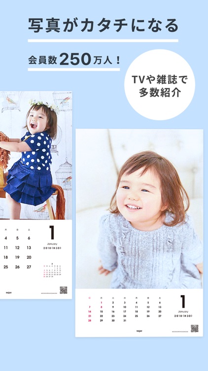 フォトブック・写真プリントサービス TOLOT(トロット) screenshot-3