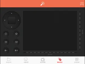 EShare for iPad screenshot 3