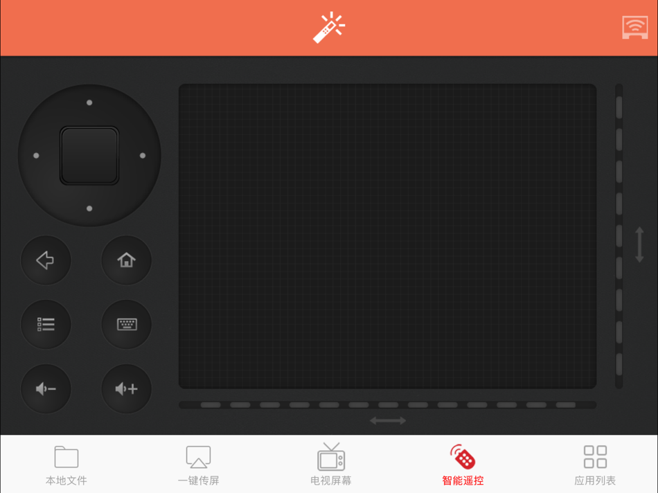 #3. EShare for iPad (iOS) 由: Shenzhen EShare Technology Co., Ltd.