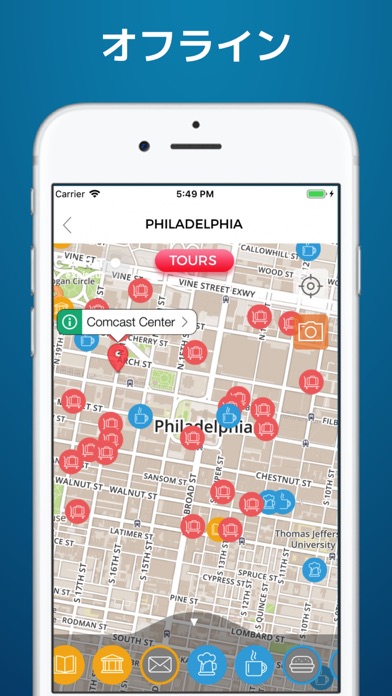 フィラデルフィア 旅行 ガイド ＆マップ screenshot1