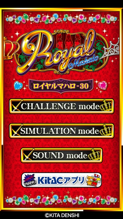 ロイヤルマハロ-30