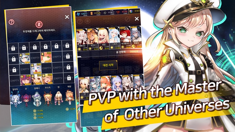 Stella Maiden screenshot-5