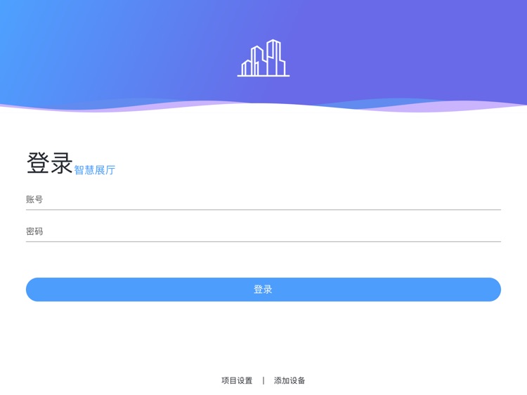 Eastsoft智慧展厅