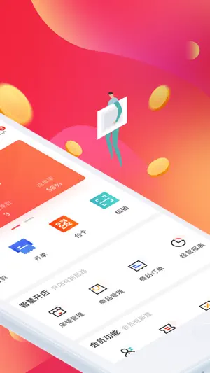 在街上店铺 screenshot 2