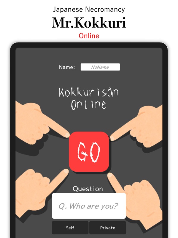 Mr Kokkuri Online screenshot 4