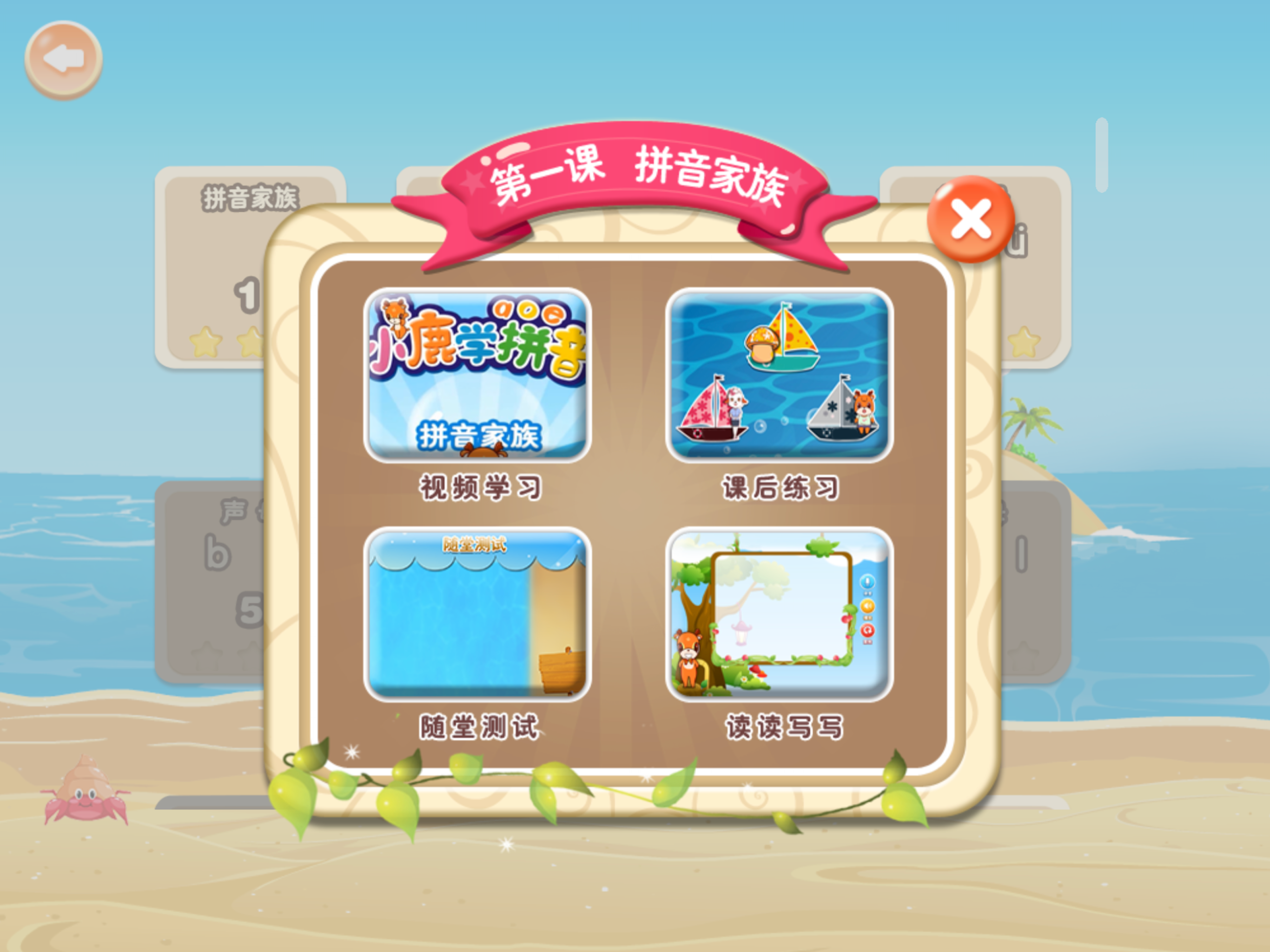 新博少儿