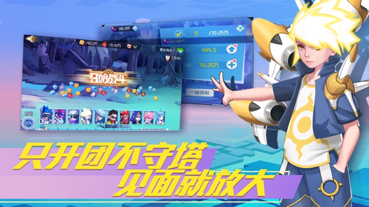 大英雄-次时代冒险之旅