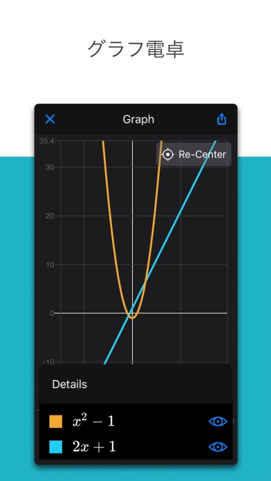 Microsoft Math Solver screenshot1