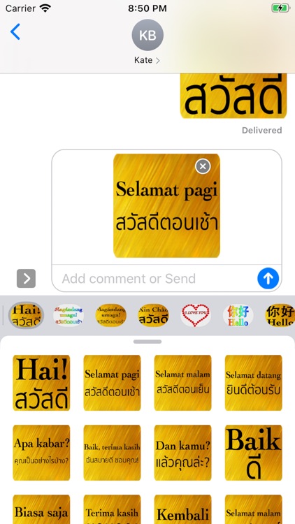 Indonesian-Thai screenshot-3