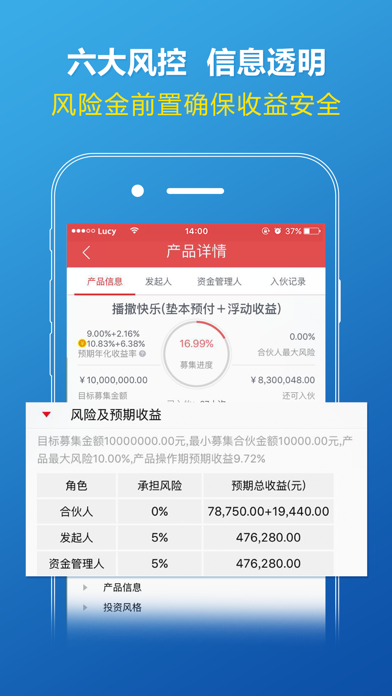 大象国际 Screenshot