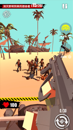 Merge Gun: Shoot Zombie screenshot 6